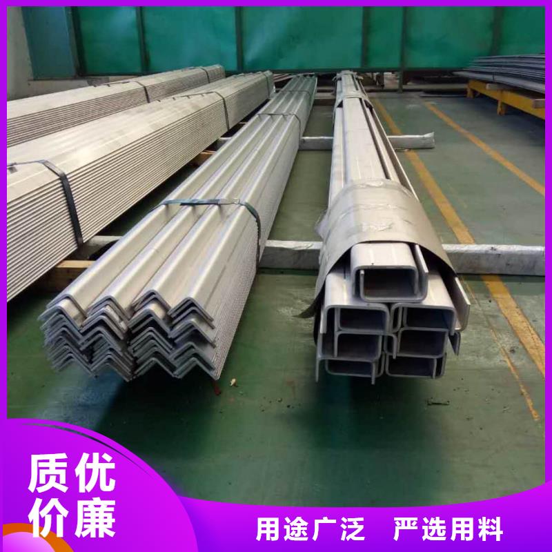 不锈钢槽钢经验丰富质量放心