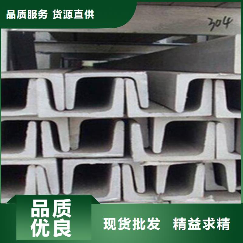 Q235D槽钢质优价廉