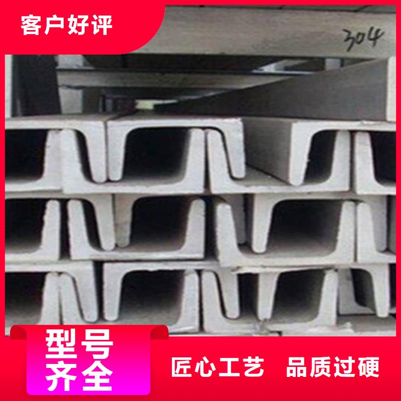 不锈钢槽钢,Q345精密钢管安心购