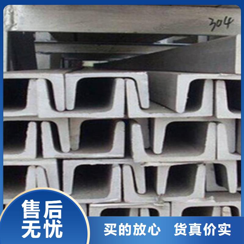 低合金槽钢厂家优惠促销