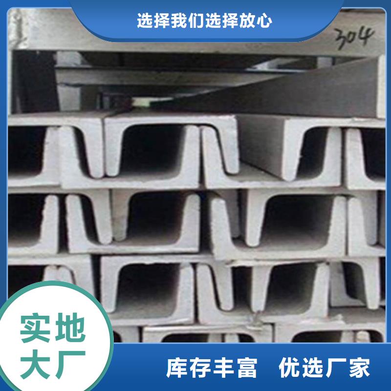 不锈钢槽钢40Cr无缝钢管精心