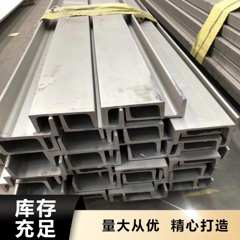镀锌槽钢-多年经验造就好品质