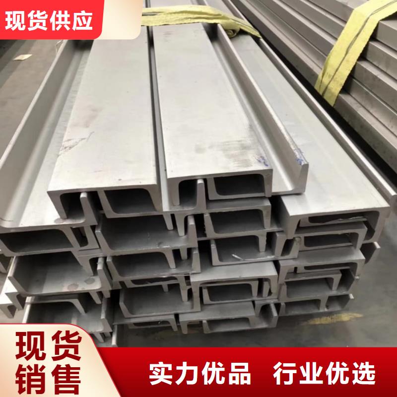 40#槽钢源头厂商