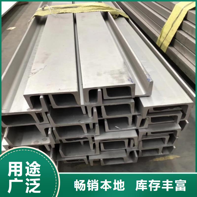 不锈钢槽钢厂家拥有先进的设备