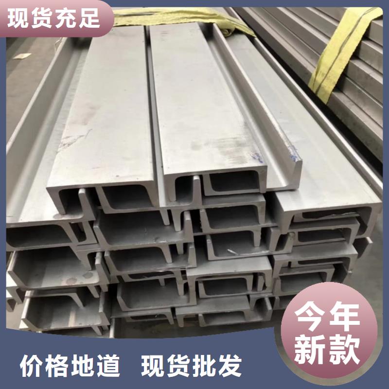 不锈钢槽钢冷拔钢管现货交易