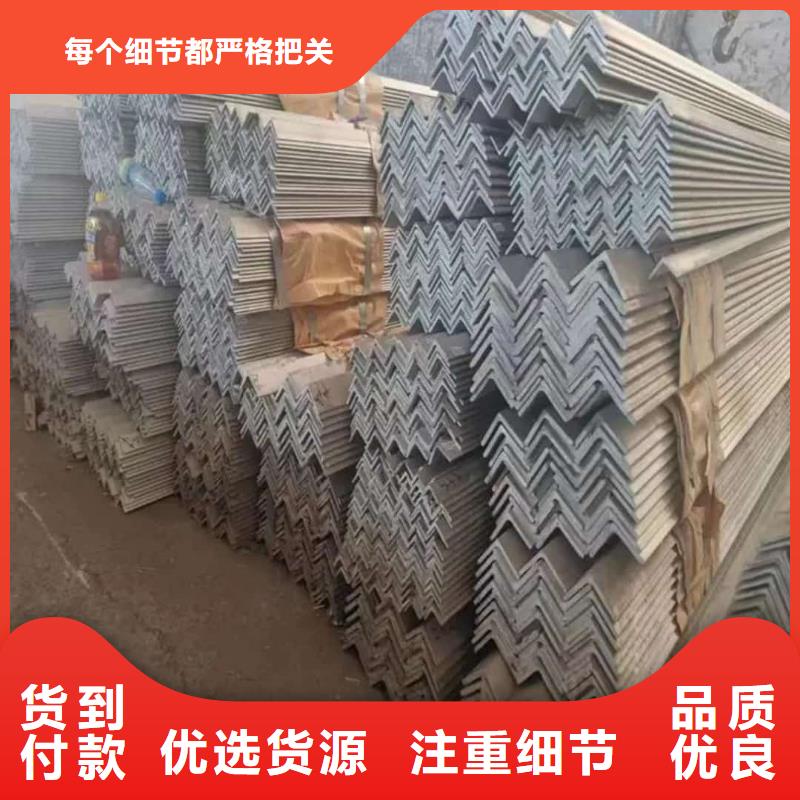 不锈钢槽钢合作共赢