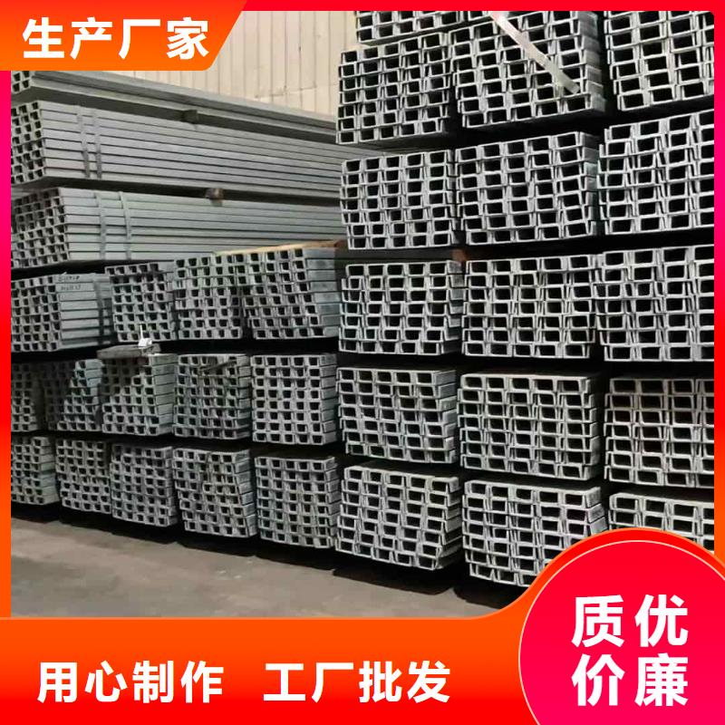 不锈钢槽钢大库存无缺货危机