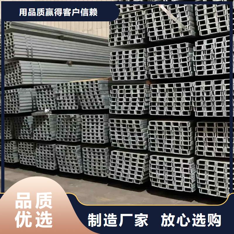 Q235D槽钢质优价廉