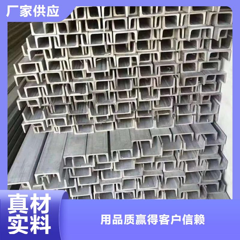 Q235C槽钢厂家，质优