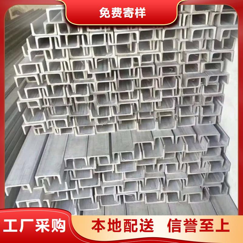 10#槽钢-10#槽钢规格全