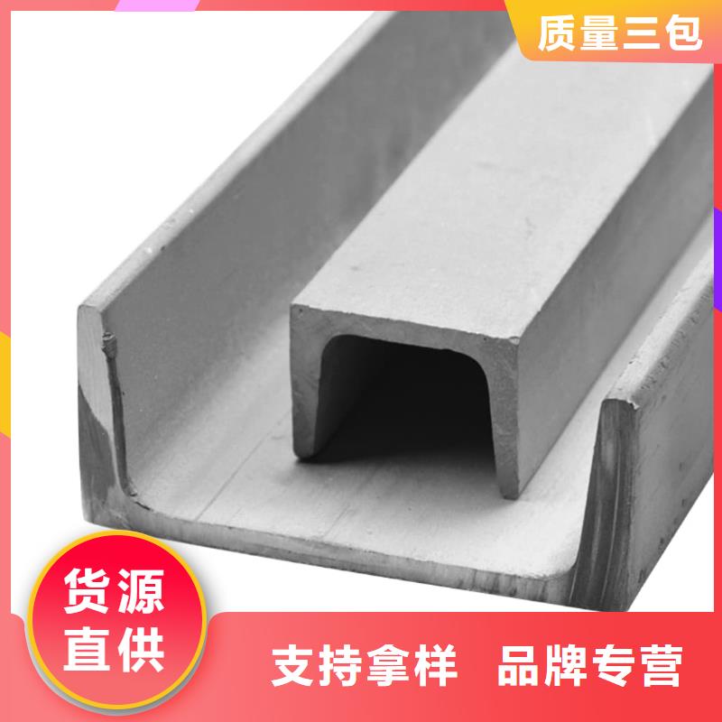 不锈钢槽钢注浆管原厂制造