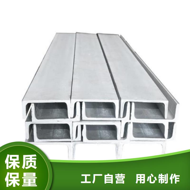 规格全的Q235D槽钢厂家