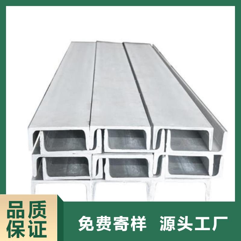 不锈钢槽钢 冷拔钢管质量可靠