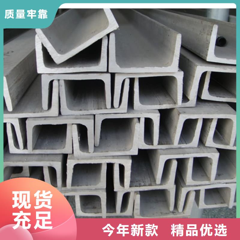 冷弯槽钢现货热销