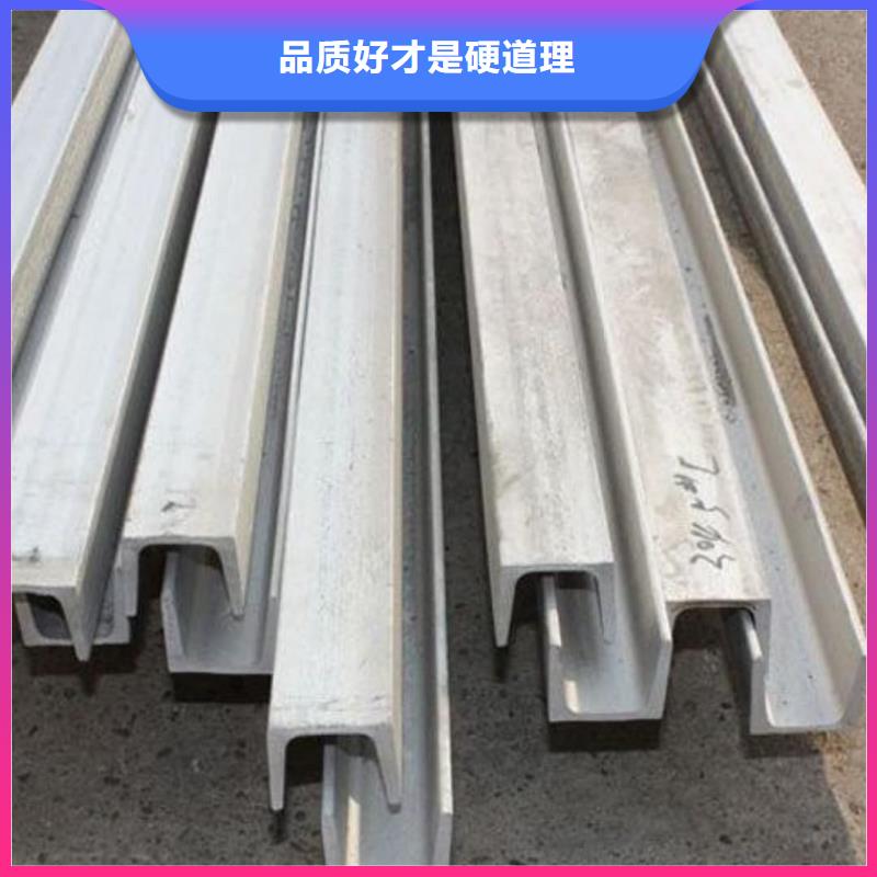 Q235C槽钢厂家，质优