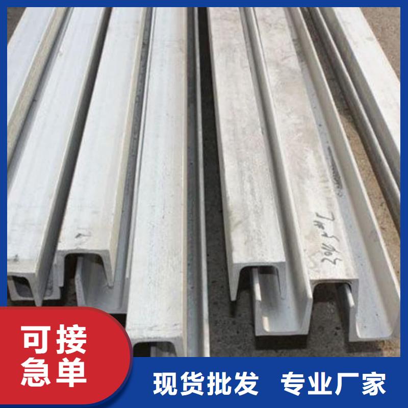 定制Q235D槽钢的公司