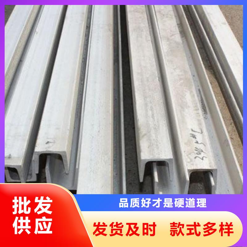不锈钢槽钢批发价格