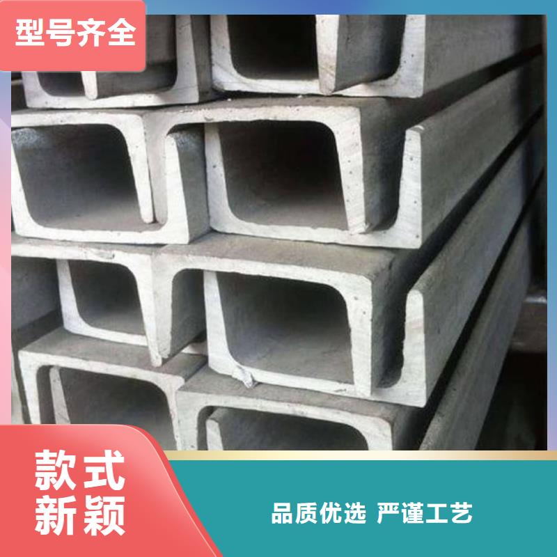 不锈钢槽钢15crmog高压合金管源头实体厂商