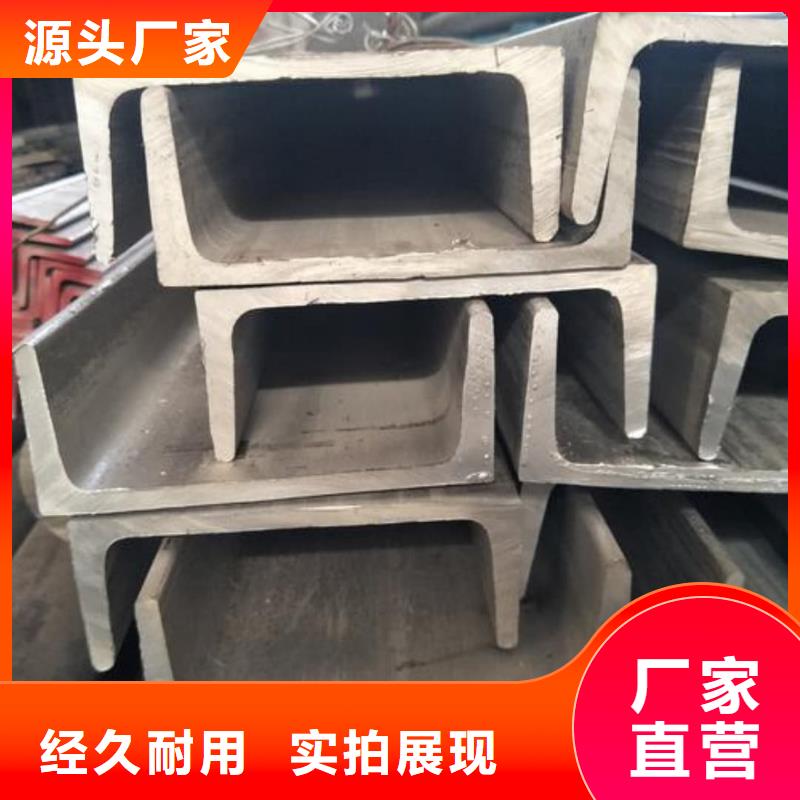 不锈钢槽钢注浆管原厂制造