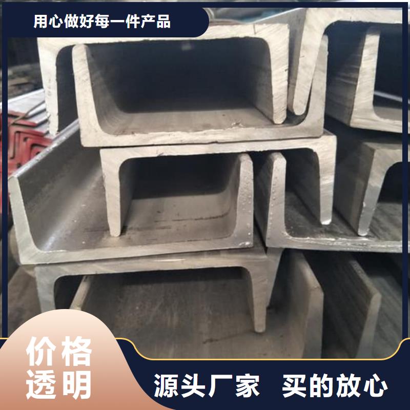 质量优的16#槽钢供应商