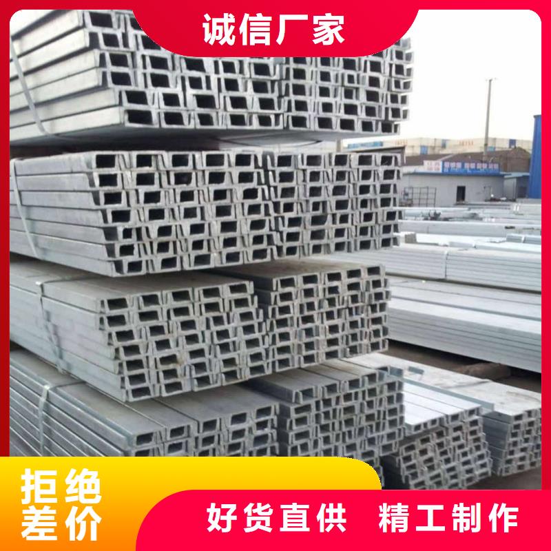 不锈钢槽钢批发价格