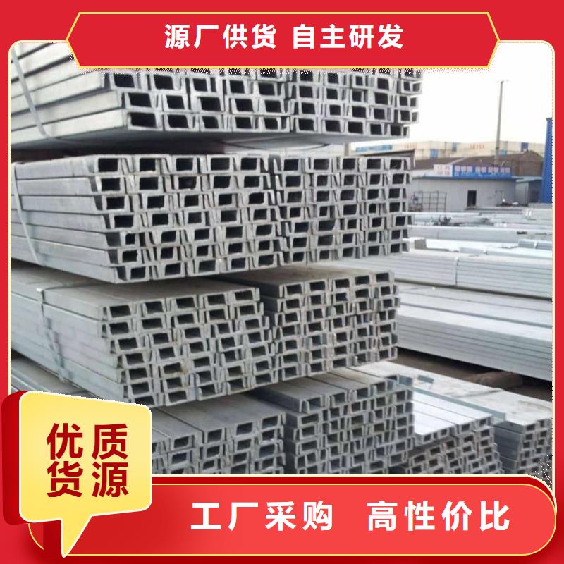 定制Q235D槽钢的公司