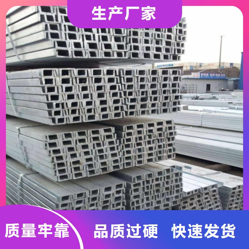 Q235D槽钢厂家,Q235D槽钢批发