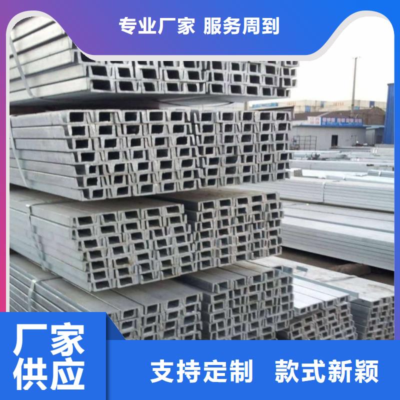 镀锌槽钢-镀锌槽钢厂家直销