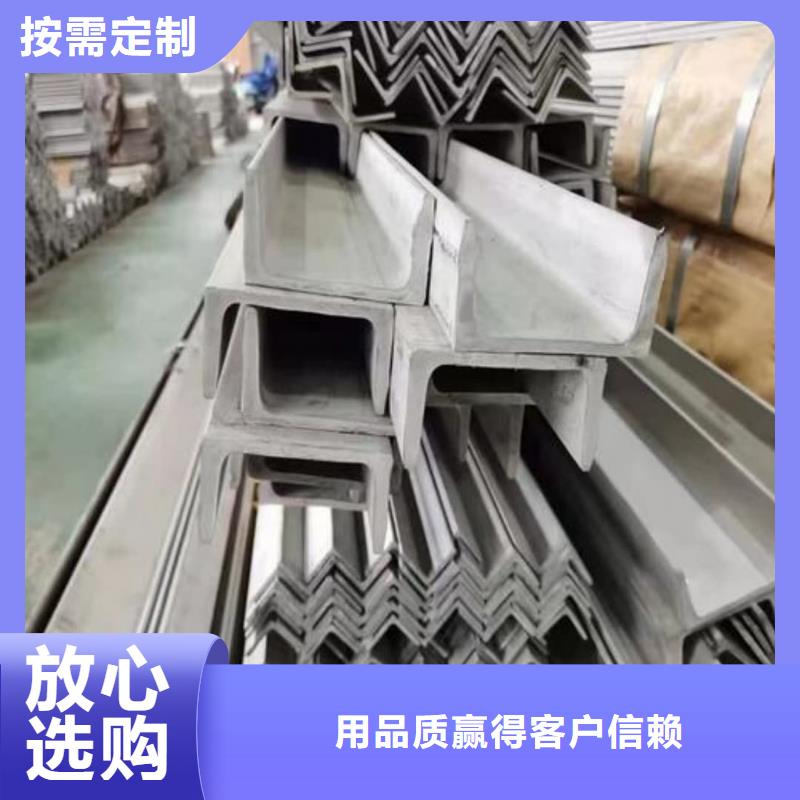 价格低的12#槽钢生产厂家