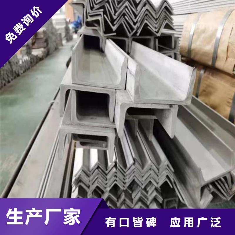 质量优的16#槽钢供应商