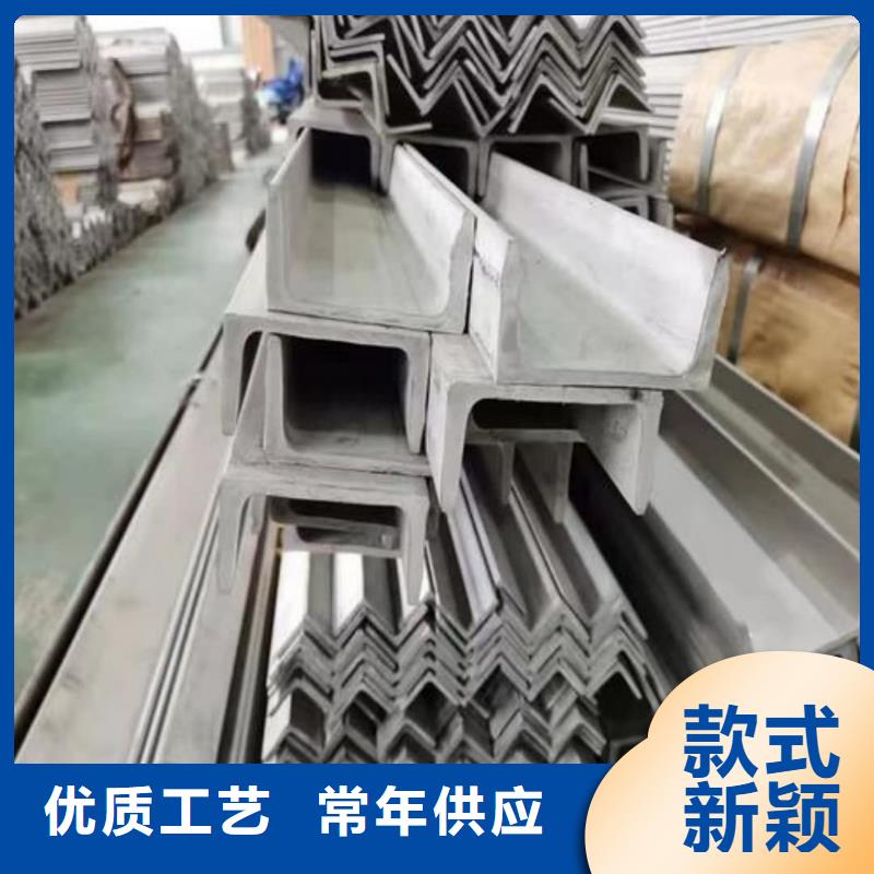 不锈钢槽钢精工制作