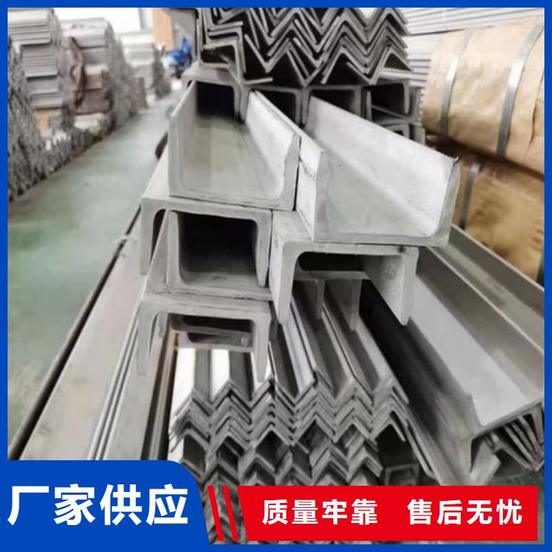  不锈钢槽钢放心得选择