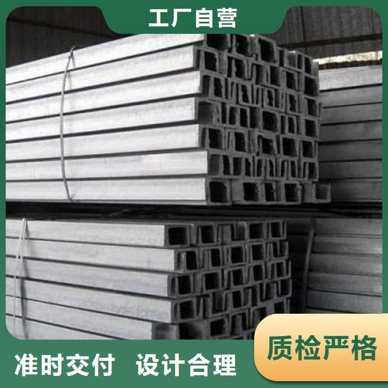不锈钢槽钢认准大品牌厂家