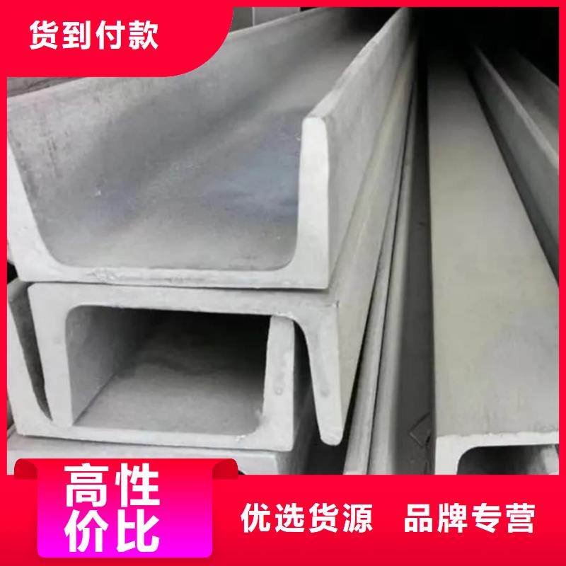 不锈钢槽钢来图加工定制