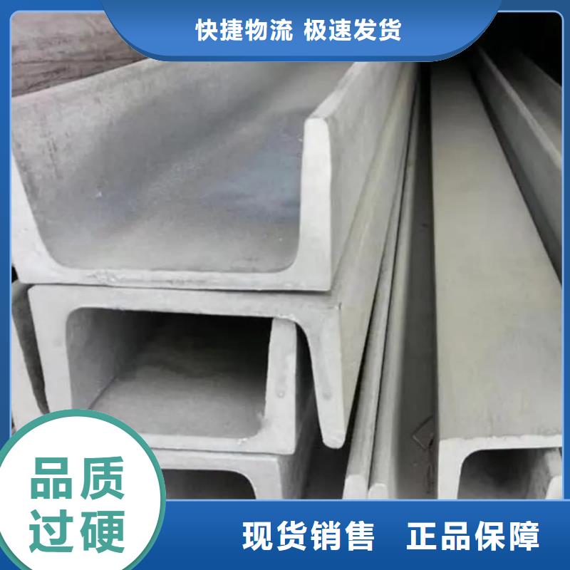 不锈钢槽钢注浆管优质工艺