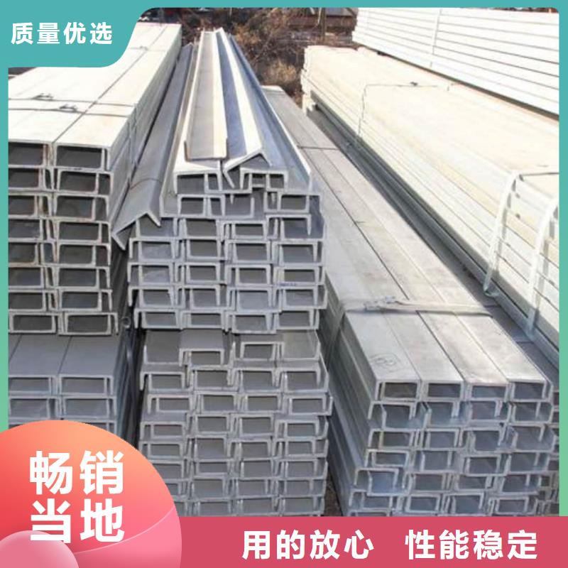 热轧槽钢厂家总部