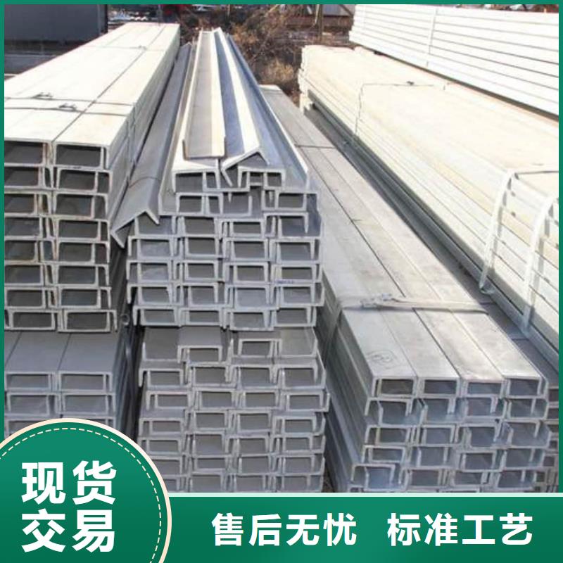  不锈钢槽钢为您提供一站式采购服务