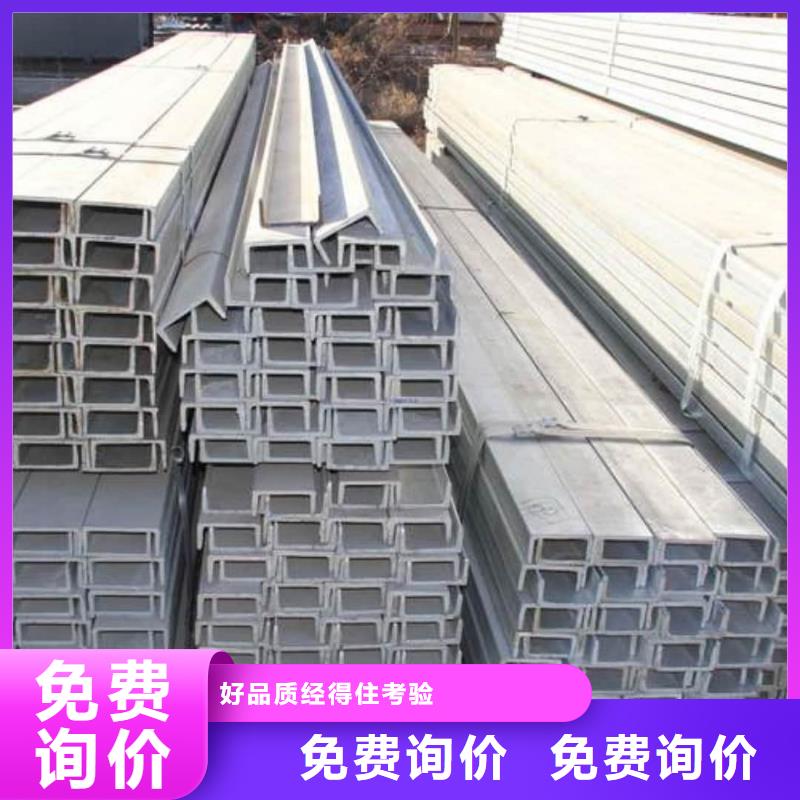 Q235C槽钢-Q235C槽钢可定制