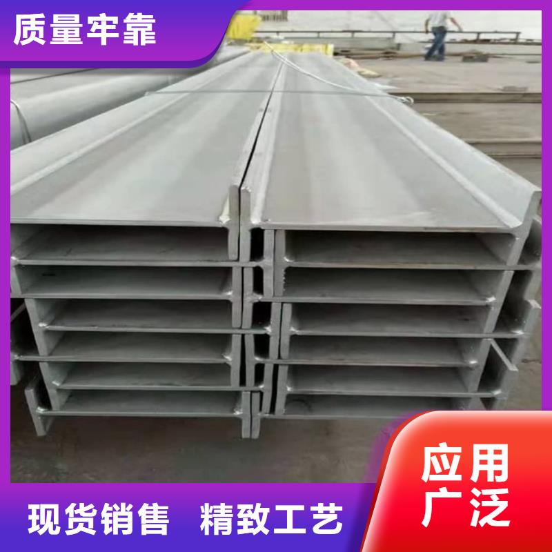 不锈钢槽钢为您精心挑选