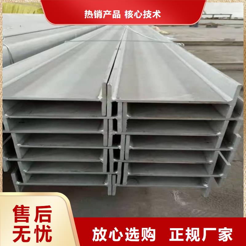 不锈钢槽钢厂家直销售后完善