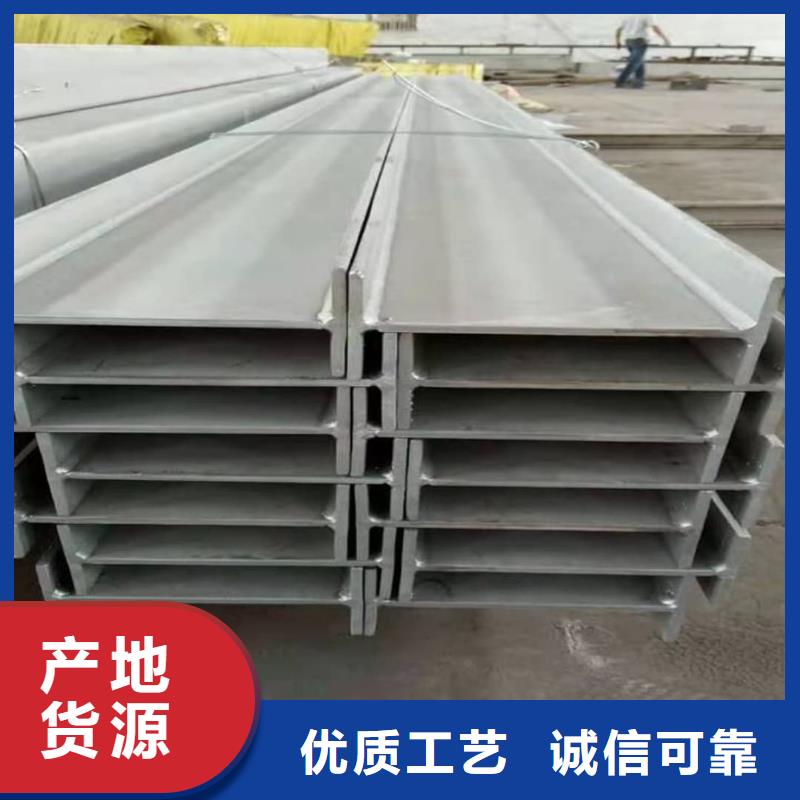 不锈钢槽钢量大更优惠