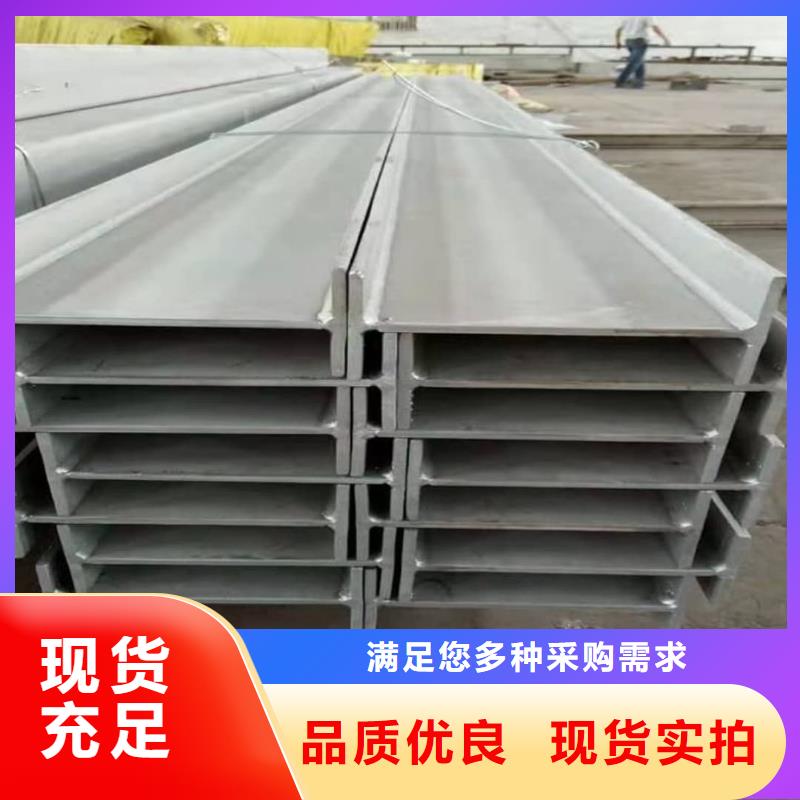  不锈钢槽钢严选用料