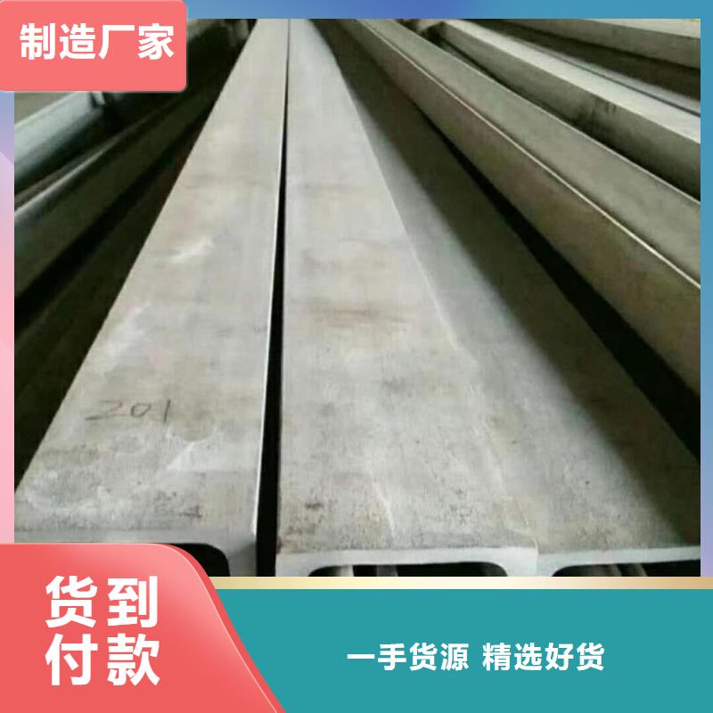 不锈钢槽钢 无缝精密钢管拒绝伪劣产品