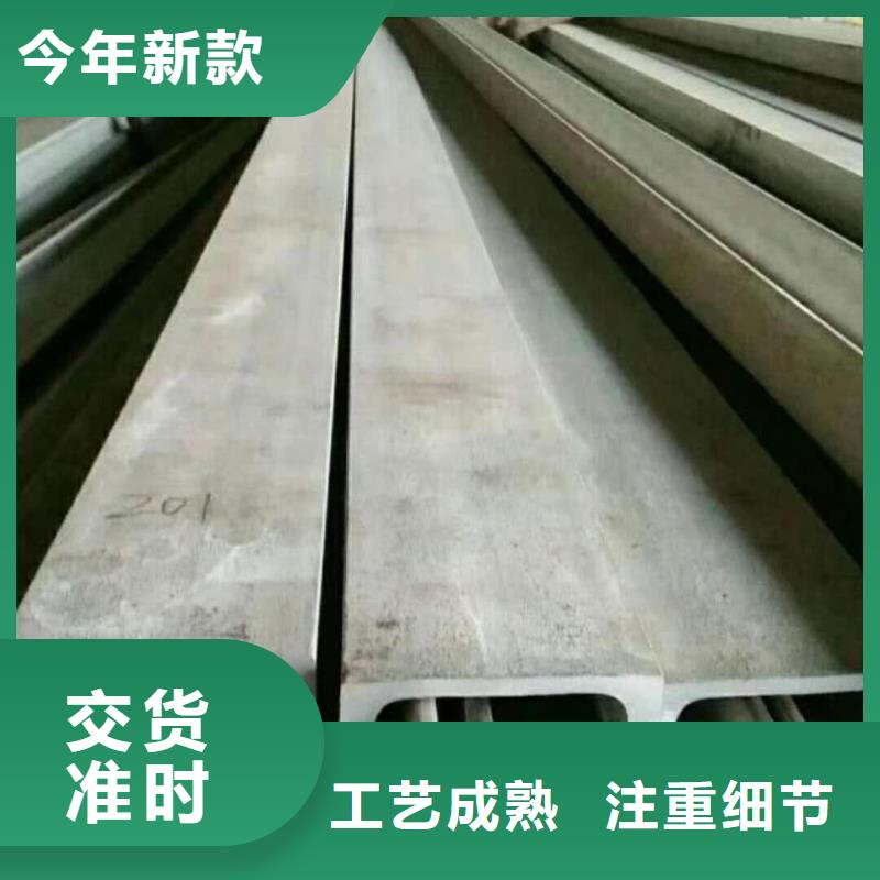 口碑好的10#槽钢销售厂家