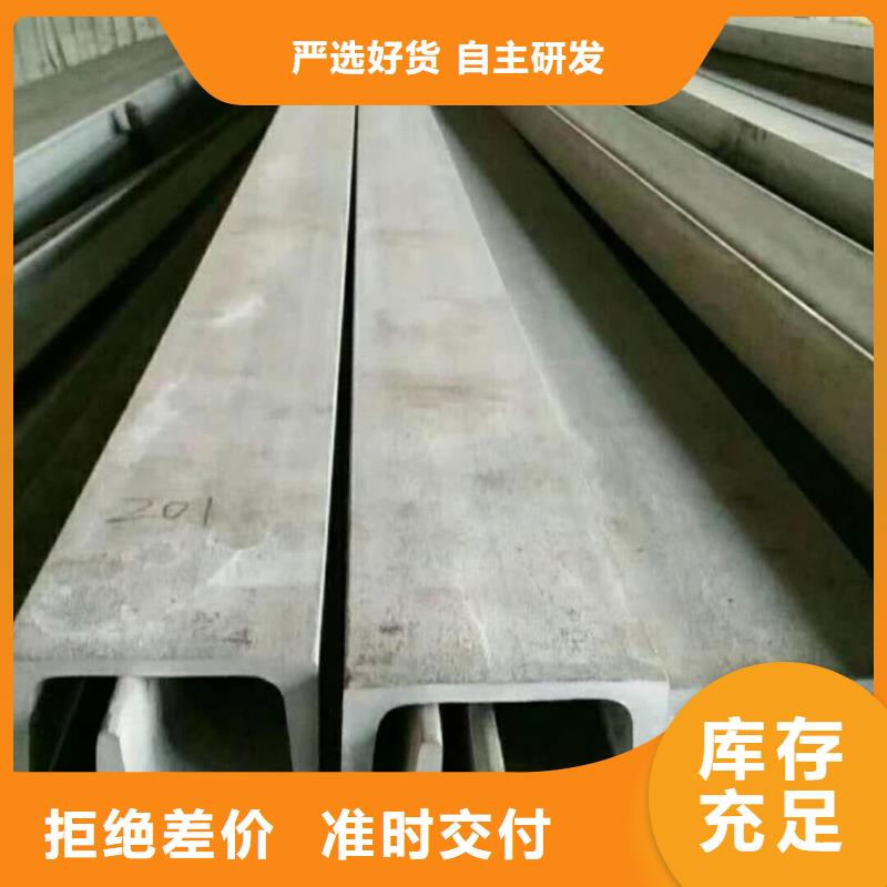 40#槽钢厂家-只为制造精品