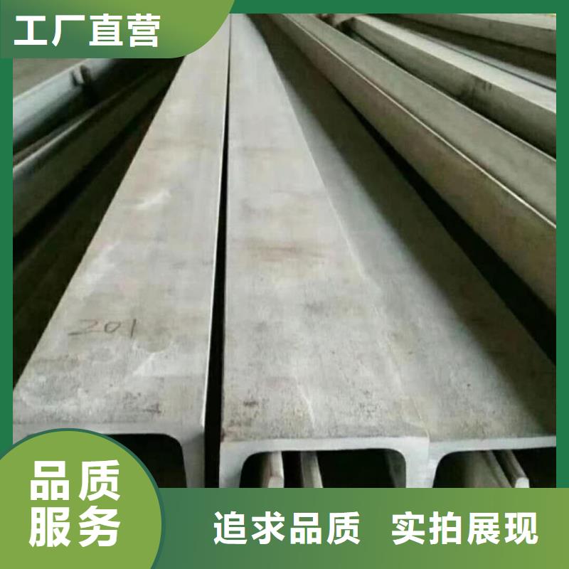 不锈钢槽钢可零售可批发