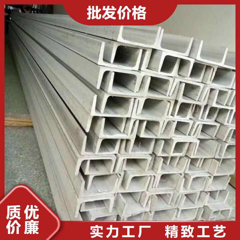 低合金槽钢好货不怕比