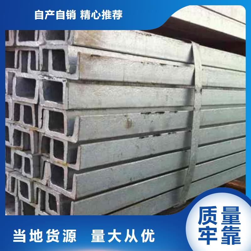 低合金槽钢哪里有卖