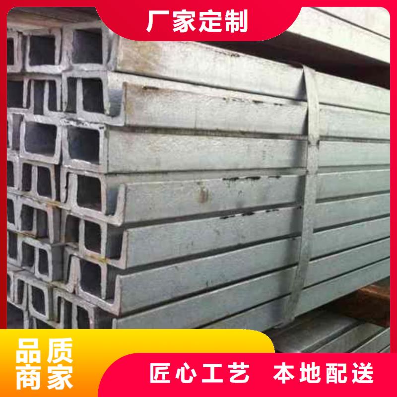 不锈钢槽钢价格合理