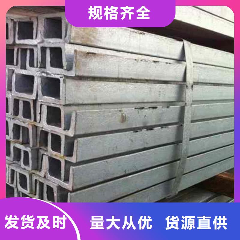  不锈钢槽钢可放心采购